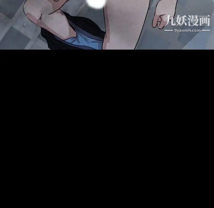 今天有空吗?第11话