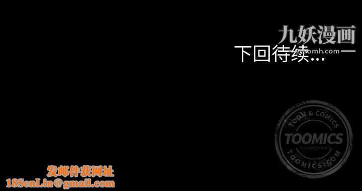 今天有空吗？第11话