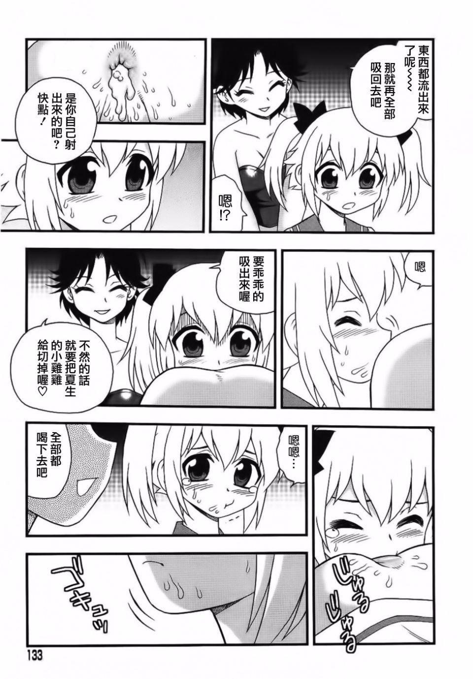 [しのざき岭]BlueBerry[しのざき岭]BlueBerry