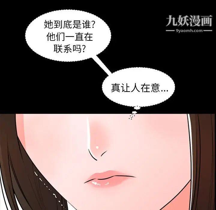 今天有空吗？第12话