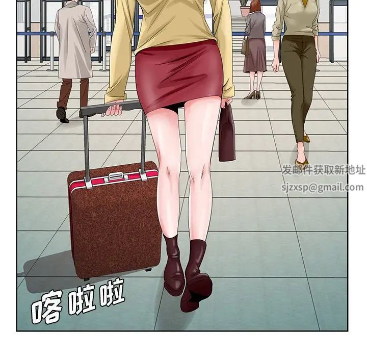 哥哥怀中的初恋第24话