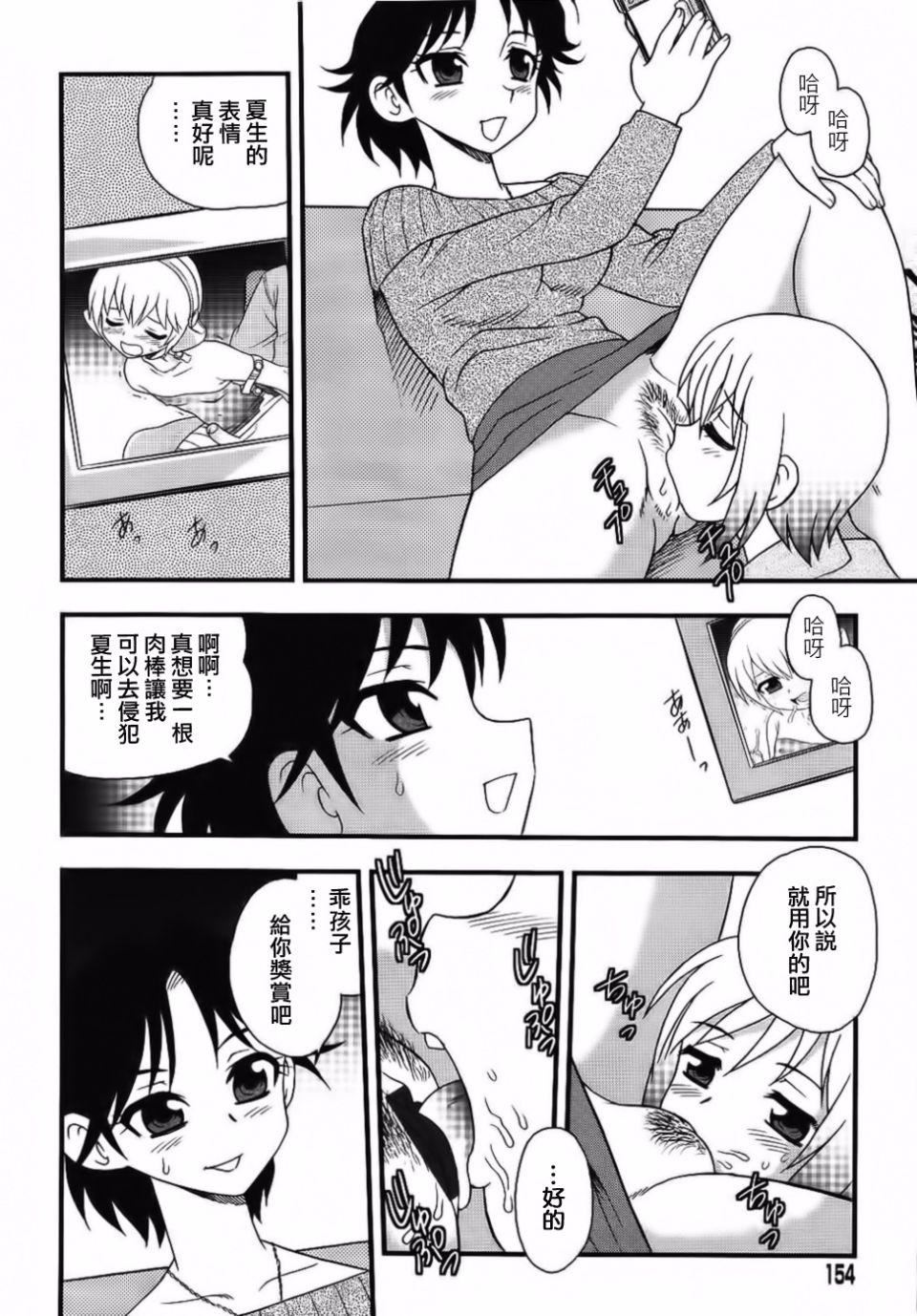 [しのざき岭]BlueBerry[しのざき岭]BlueBerry