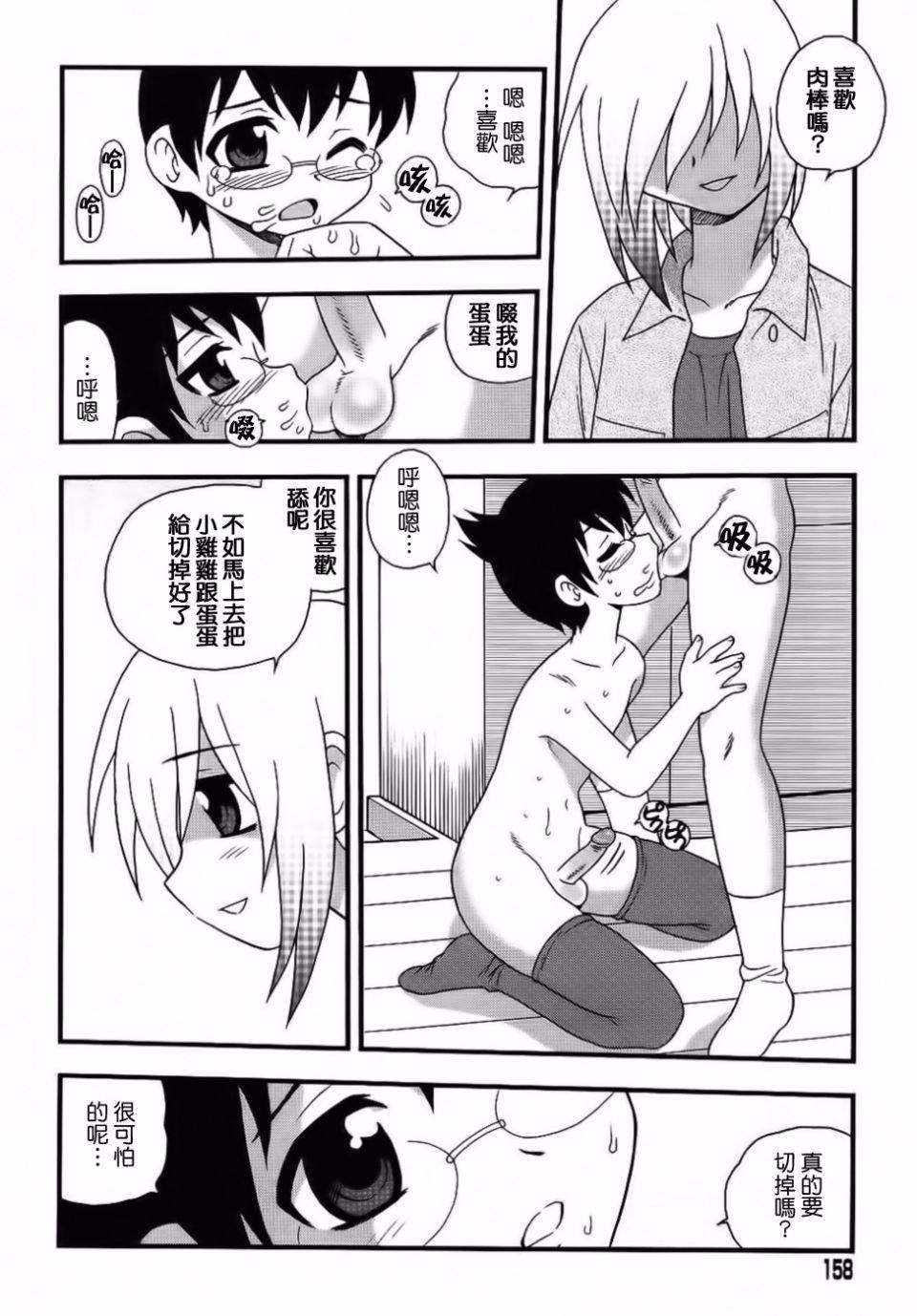 [しのざき岭]BlueBerry[しのざき岭]BlueBerry