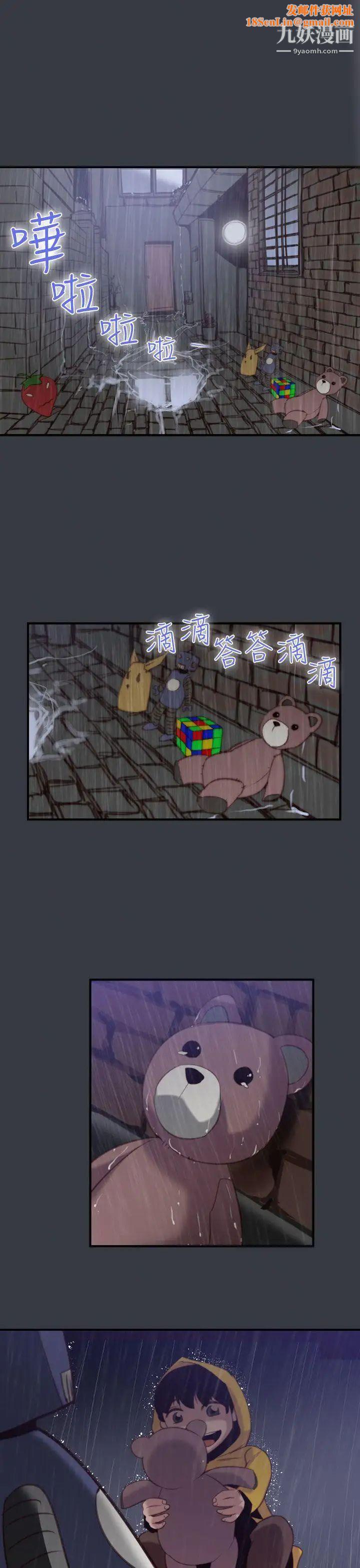 祸乱第39话-哭泣的孩子3