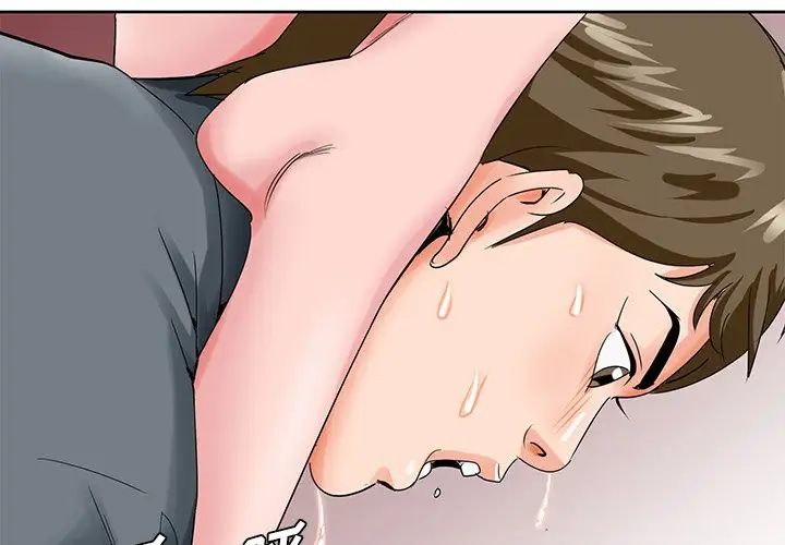 哥哥怀中的初恋第25话