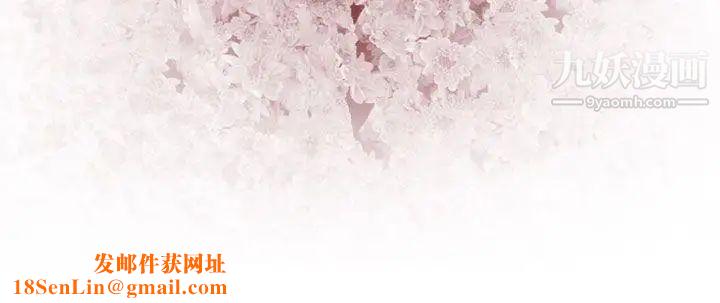 祸乱第40话-哭泣的孩子4