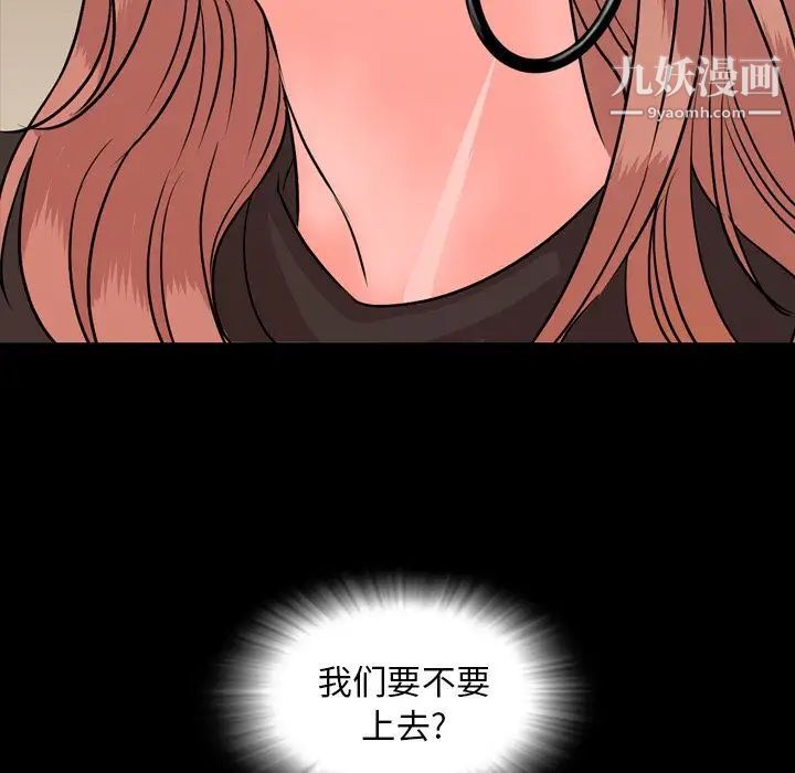 今天有空吗？第12话