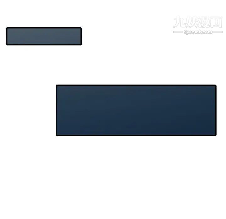 我的继妹好善良第10话