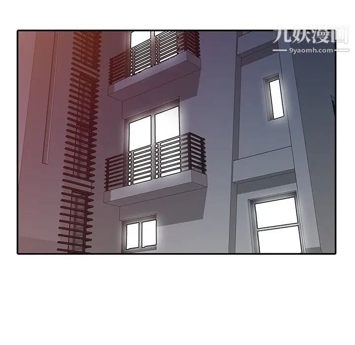 我的继妹好善良第10话