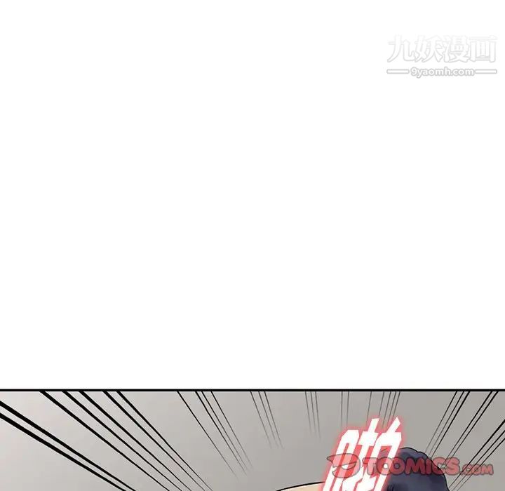 我的继妹好善良第10话