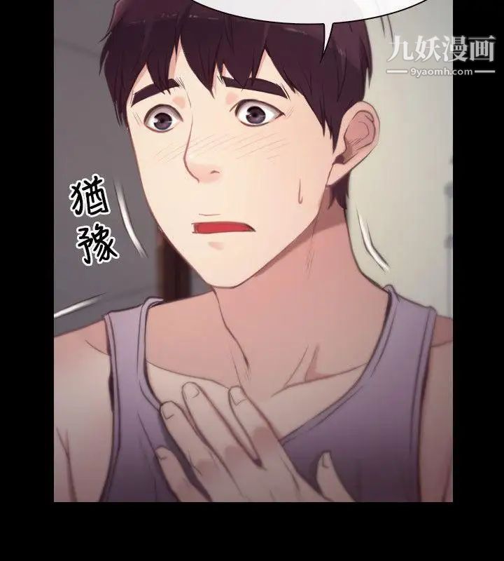 初戀物語第1話-初戀的記憶