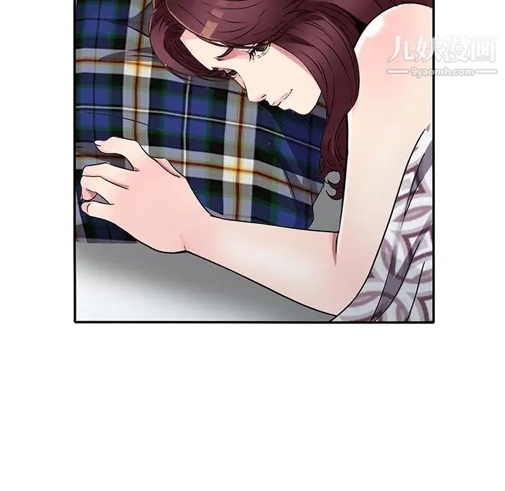 我的继妹好善良第10话