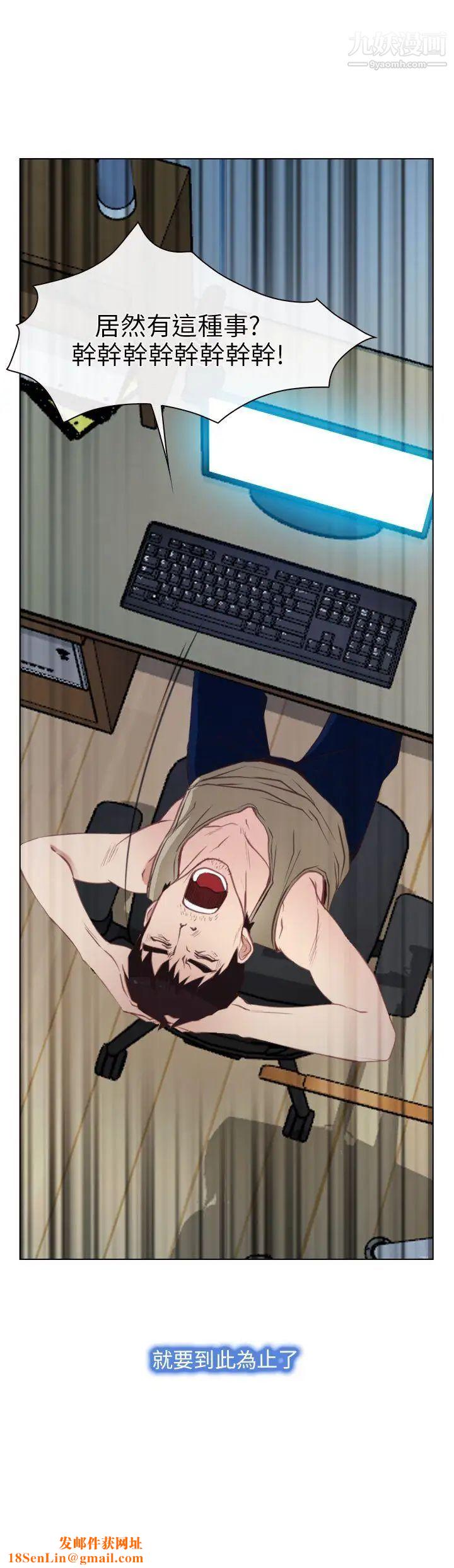 初恋物语第2话-寻死