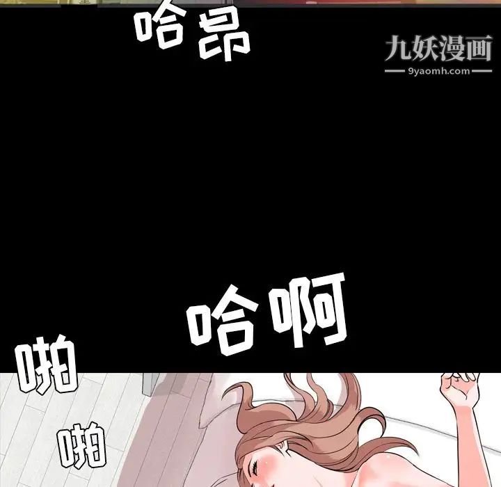 今天有空吗？第13话