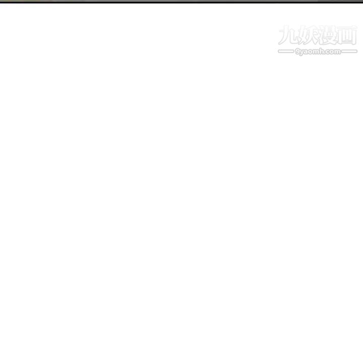 我的继妹好善良第10话