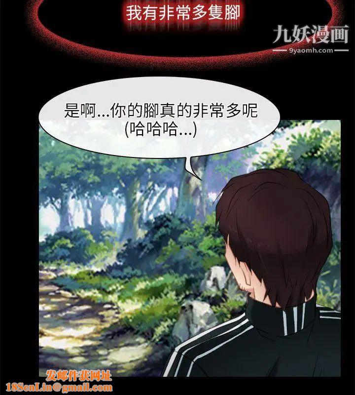 初恋物语第3话-崭新的人生