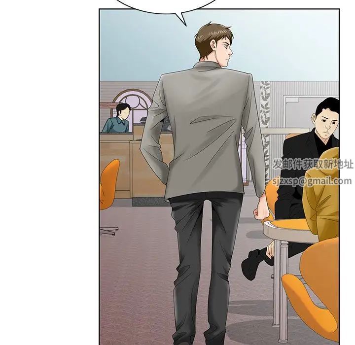 哥哥怀中的初恋第26话