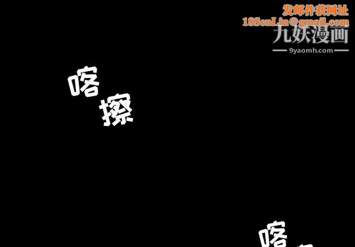 今天有空吗？第14话