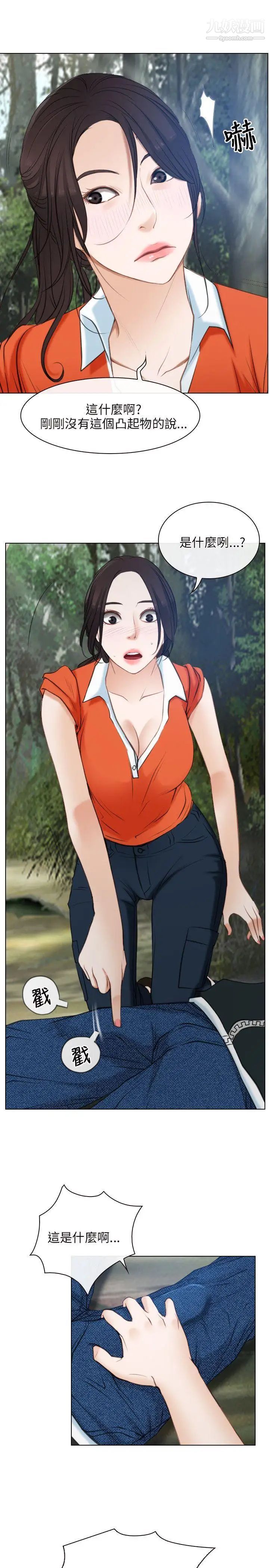 初恋物语第3话-崭新的人生