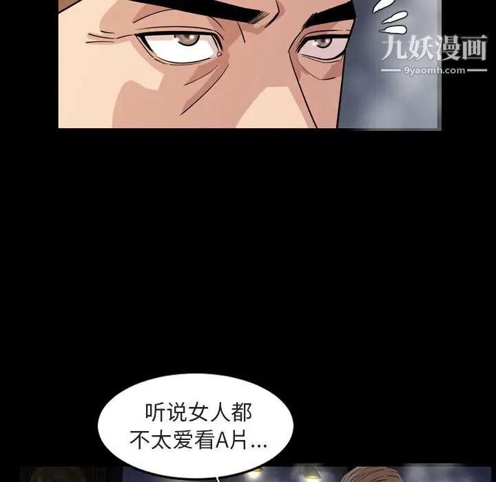 今天有空吗?第14话