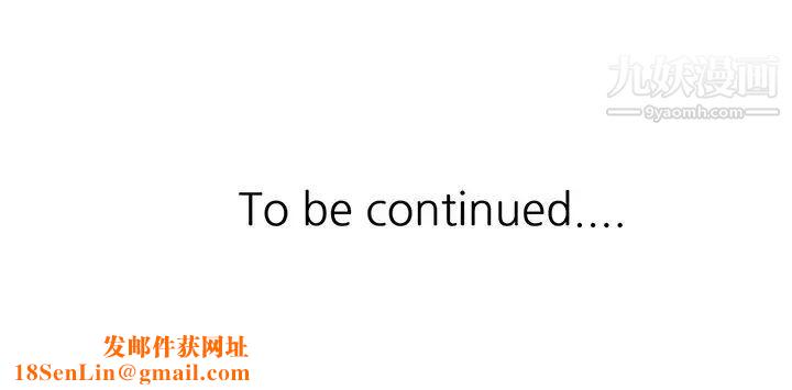 我的继妹好善良第10话