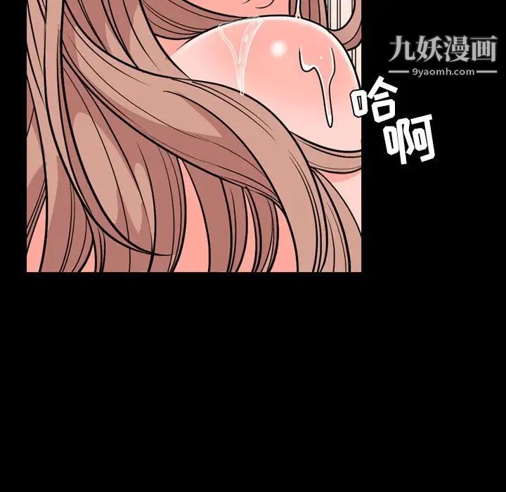 今天有空吗？第14话