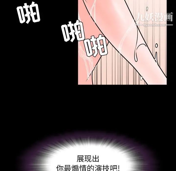今天有空吗?第14话