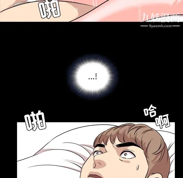 今天有空吗？第14话