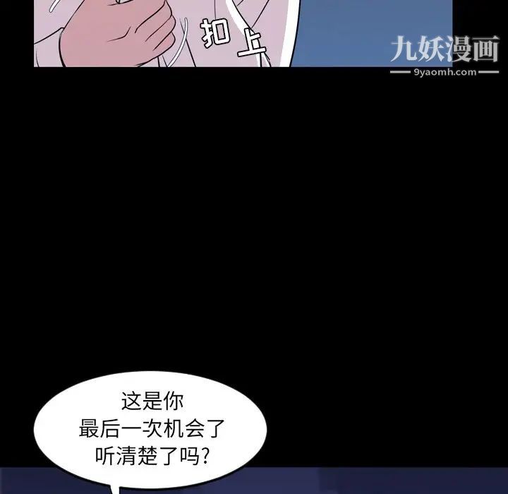 今天有空吗?第14话