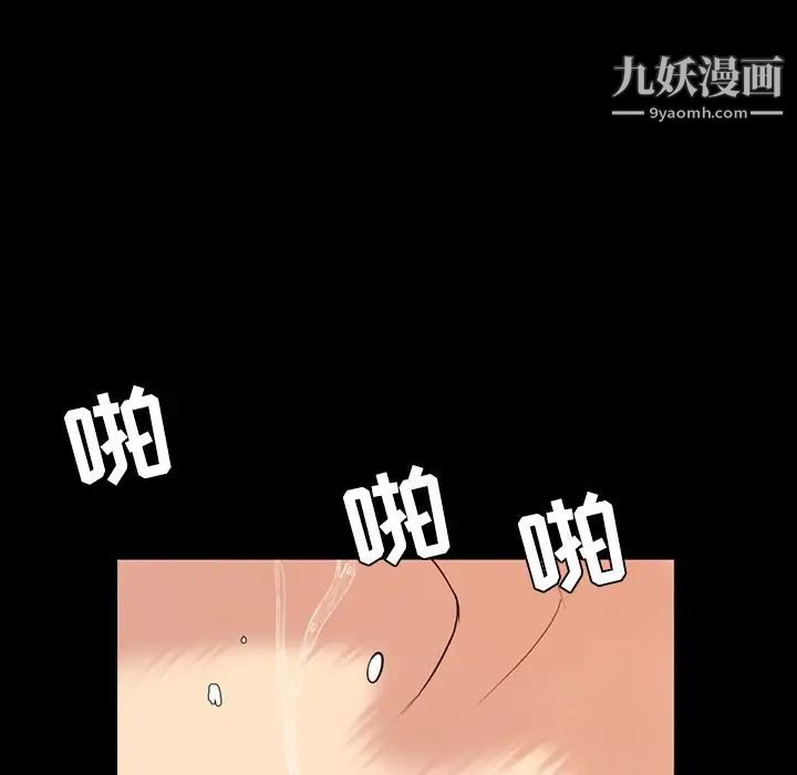 今天有空吗?第14话