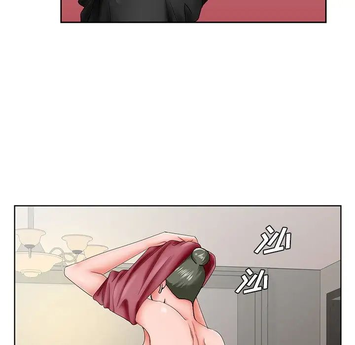 哥哥怀中的初恋第26话