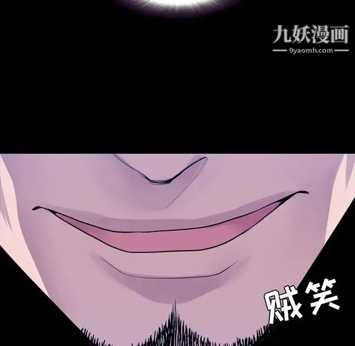 今天有空吗?第14话