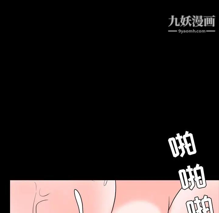 今天有空吗?第14话