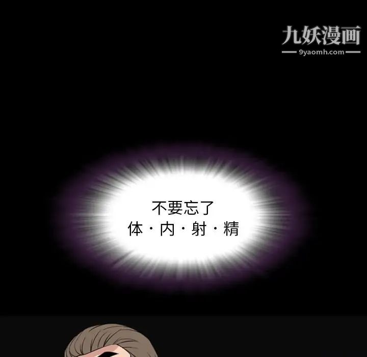 今天有空吗?第14话