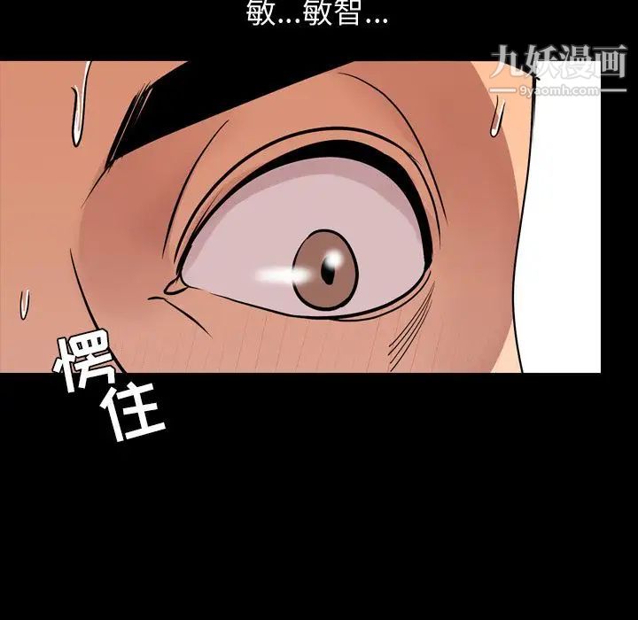 今天有空吗?第14话