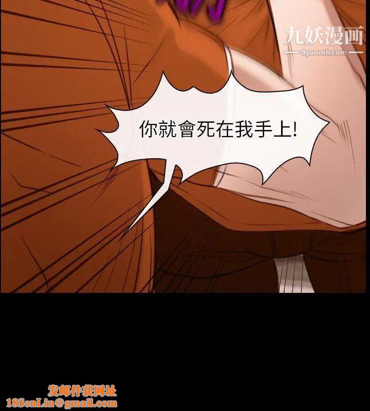 初恋物语第5话-记忆中的快感