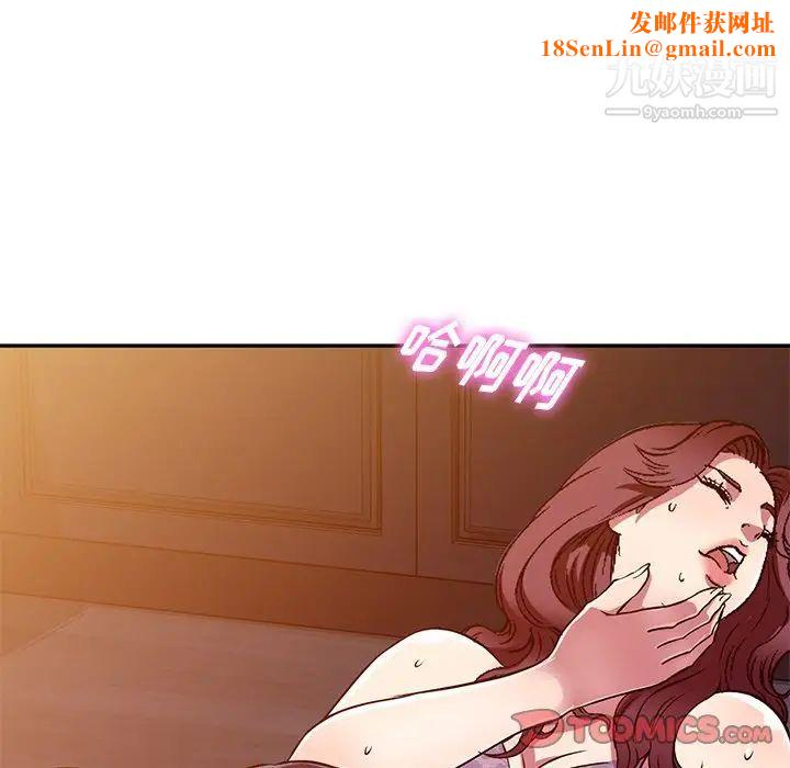 我的继妹好善良第11话