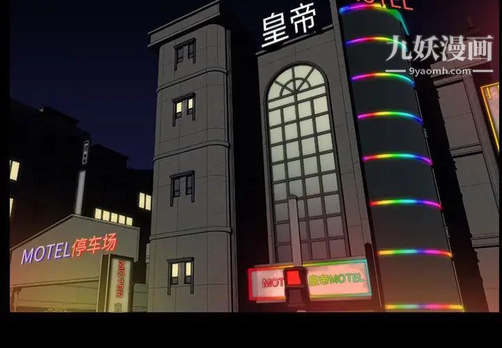 今天有空吗？第15话