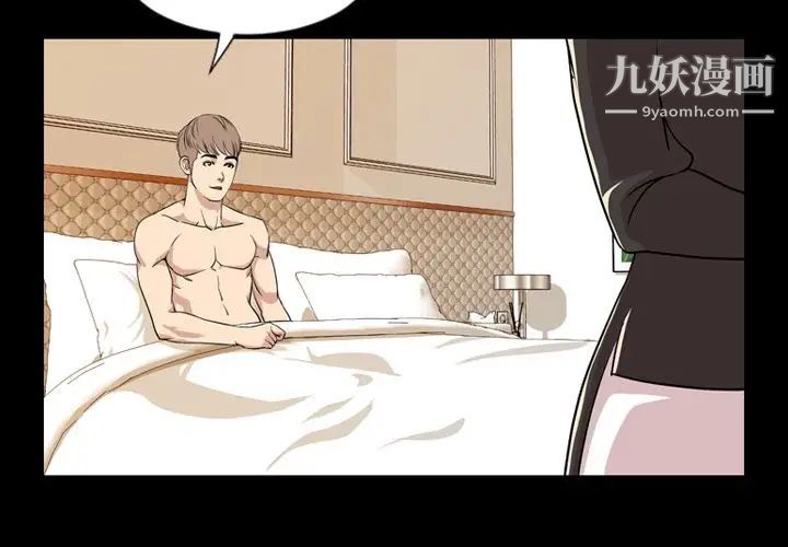 今天有空吗?第15话