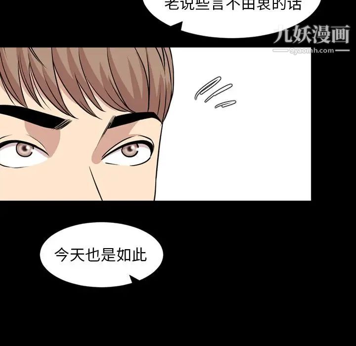 今天有空吗?第15话