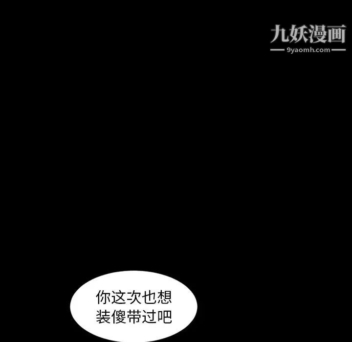 今天有空吗?第15话