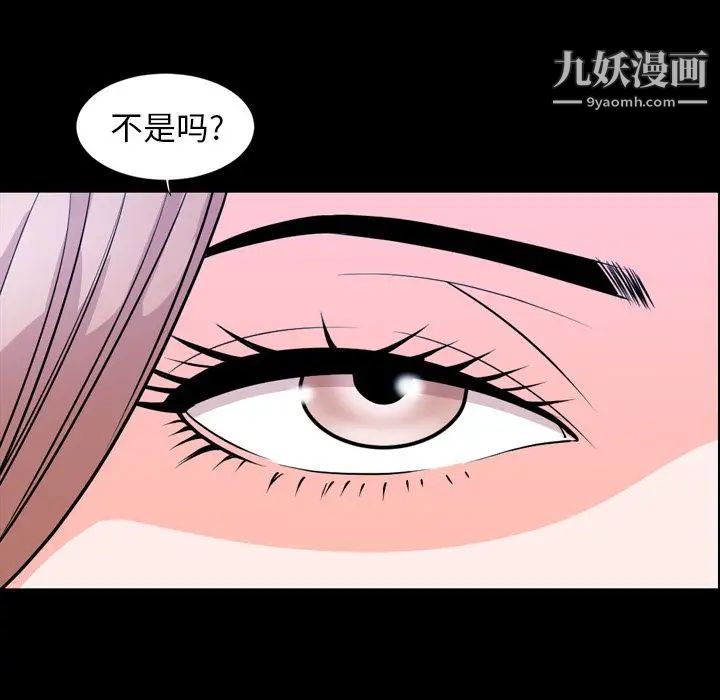 今天有空吗?第15话