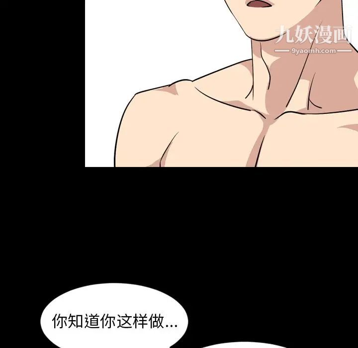 今天有空吗?第15话