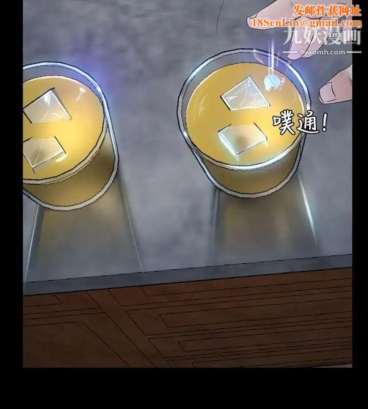 初恋物语第6话-含恨献身