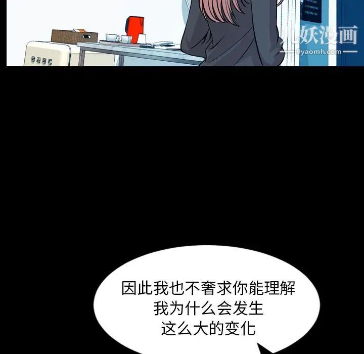 今天有空吗?第15话