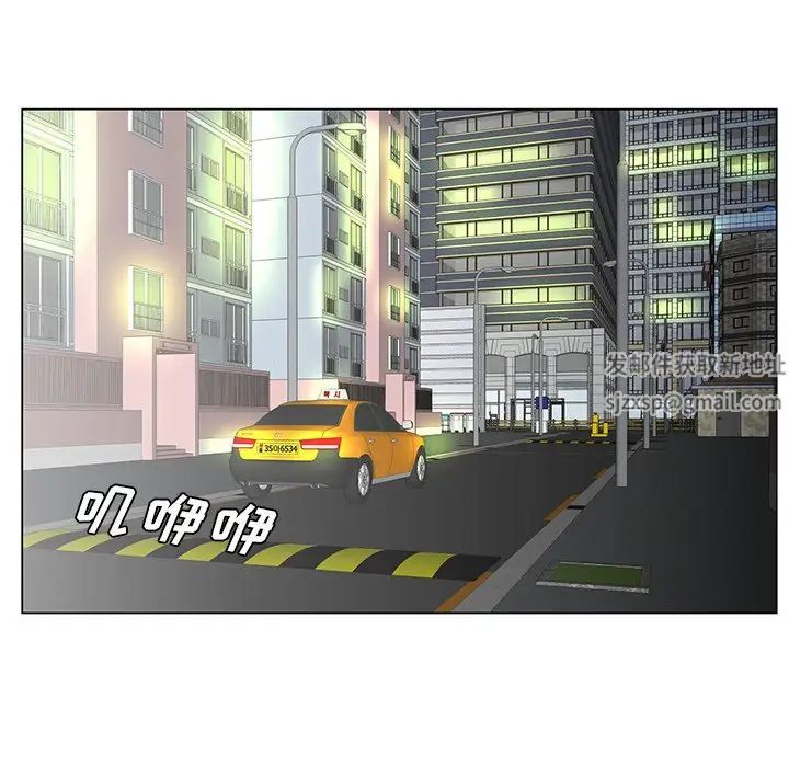 哥哥怀中的初恋第27话