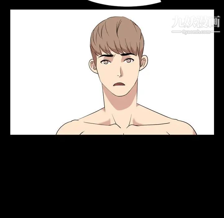 今天有空吗?第15话