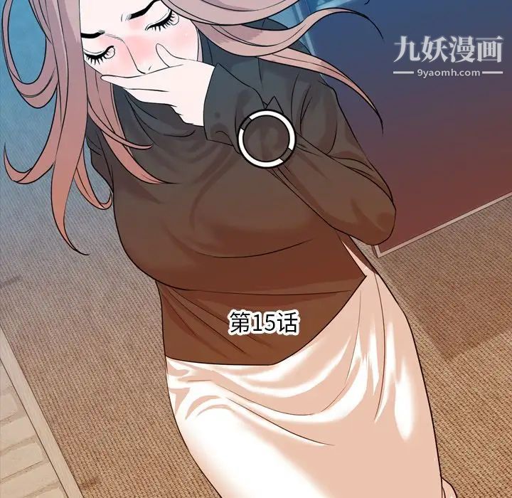 今天有空吗?第15话