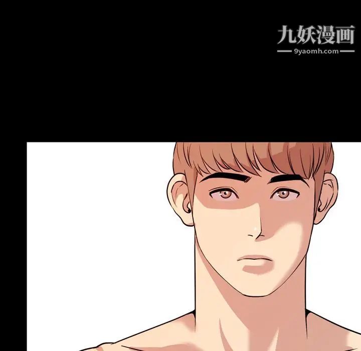 今天有空吗?第15话