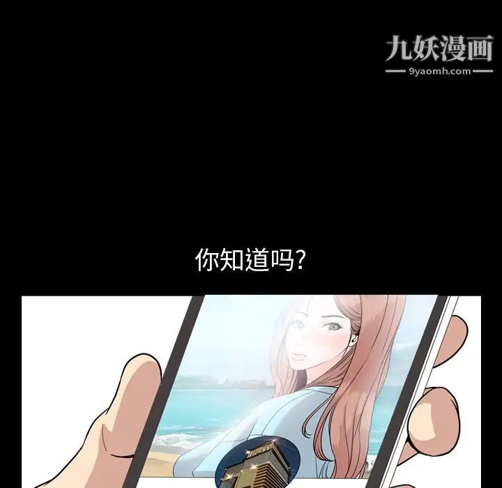 今天有空吗?第15话